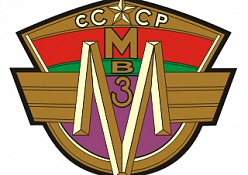Эмблема для мотоцикла М1А «Москва»